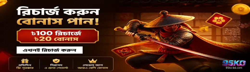 95KO trusted online casino bangladesh promotions and bonuses