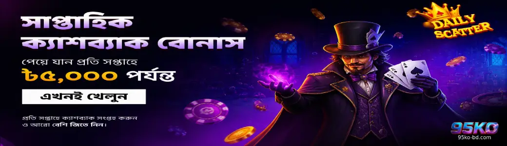 95KO trusted online casino bangladesh promotions and bonuses