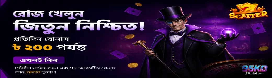 95KO trusted online casino bangladesh promotions and bonuses