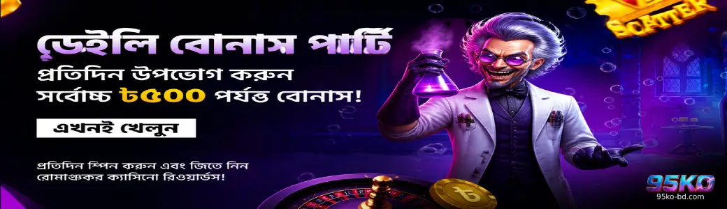 95KO trusted online casino bangladesh promotions and bonuses