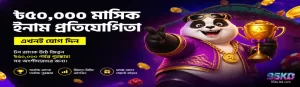 95KO trusted online casino bangladesh promotions and bonuses