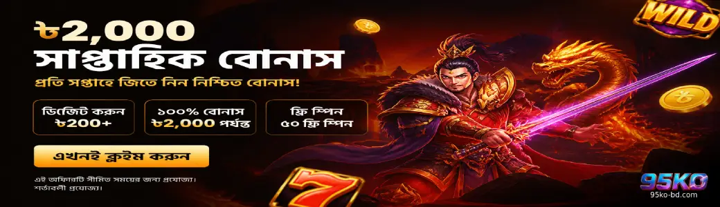95KO trusted online casino bangladesh promotions and bonuses